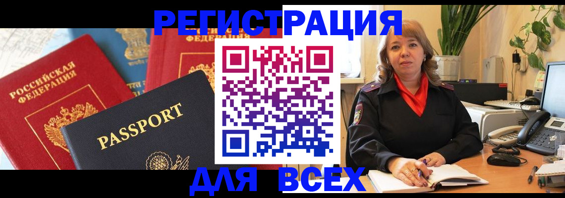 форма 3 в Пушкино